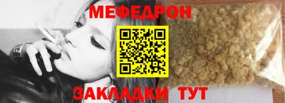 ешки Гуково