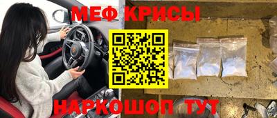 ешки Гуково