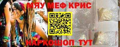 ешки Гуково