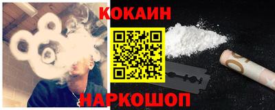 ешки Гуково