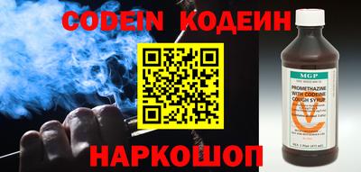 ешки Гуково