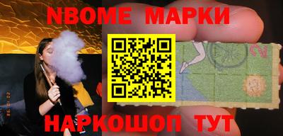 ешки Гуково