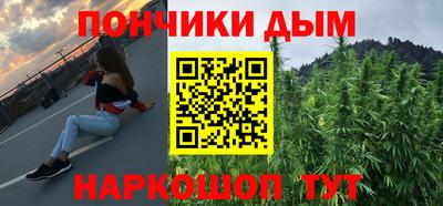 ешки Гуково