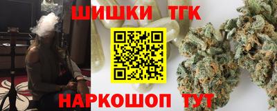 ешки Гуково