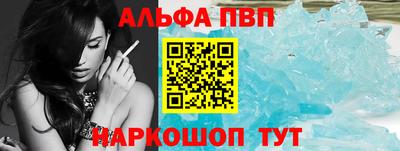 ешки Гуково
