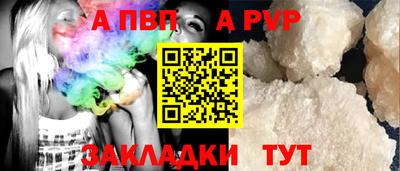 ешки Гуково
