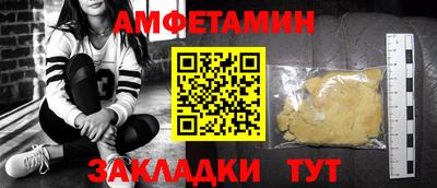 ешки Гуково