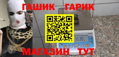 ешки Гуково