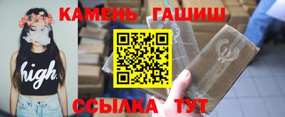 ешки Гуково