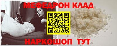 ешки Гуково