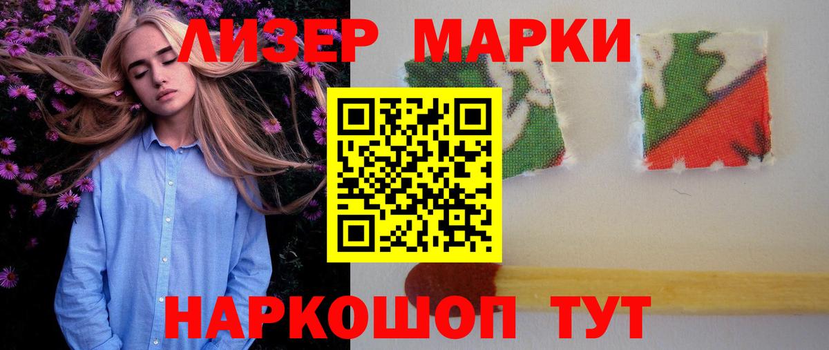 ЛСД экстази ecstasy Белорецк