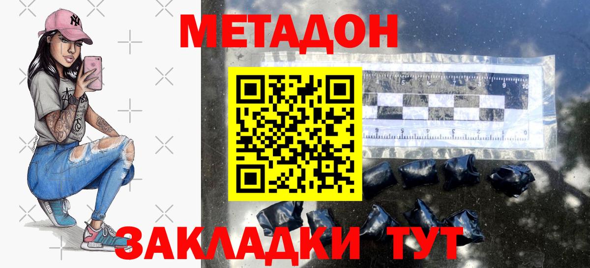 ГАШ Белорецк