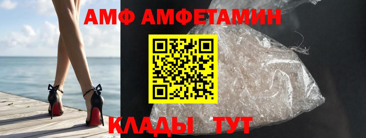 Первитин мет  Первитин мет  Вход с VPN  Белорецк 