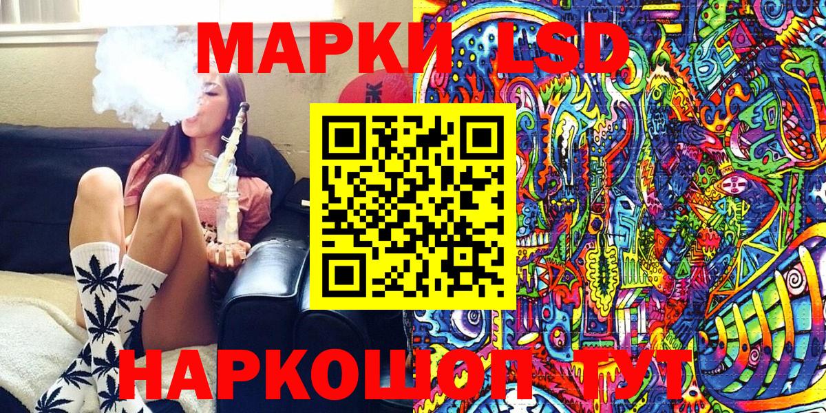 Марки NBOMe 1,8мг Белорецк