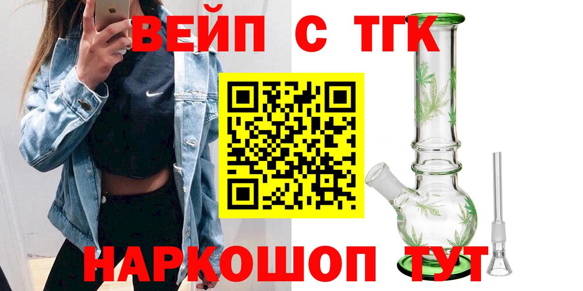 Дистиллят ТГК Wax Белорецк