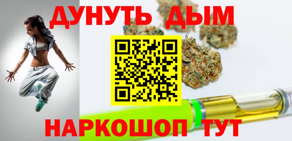 МАРИХУАНА SATIVA & INDICA  Бошки Шишки семена  Каннабис SATIVA & INDICA  Вход с VPN  Шишки марихуана марихуана  Белорецк 