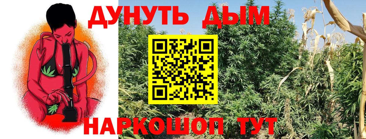 A PVP СК   Вейп ТГК  Кокаин  МЕФ кристаллы  Белорецк  Канабис  Лсд 25  Гашиш  Вход с VPN 
